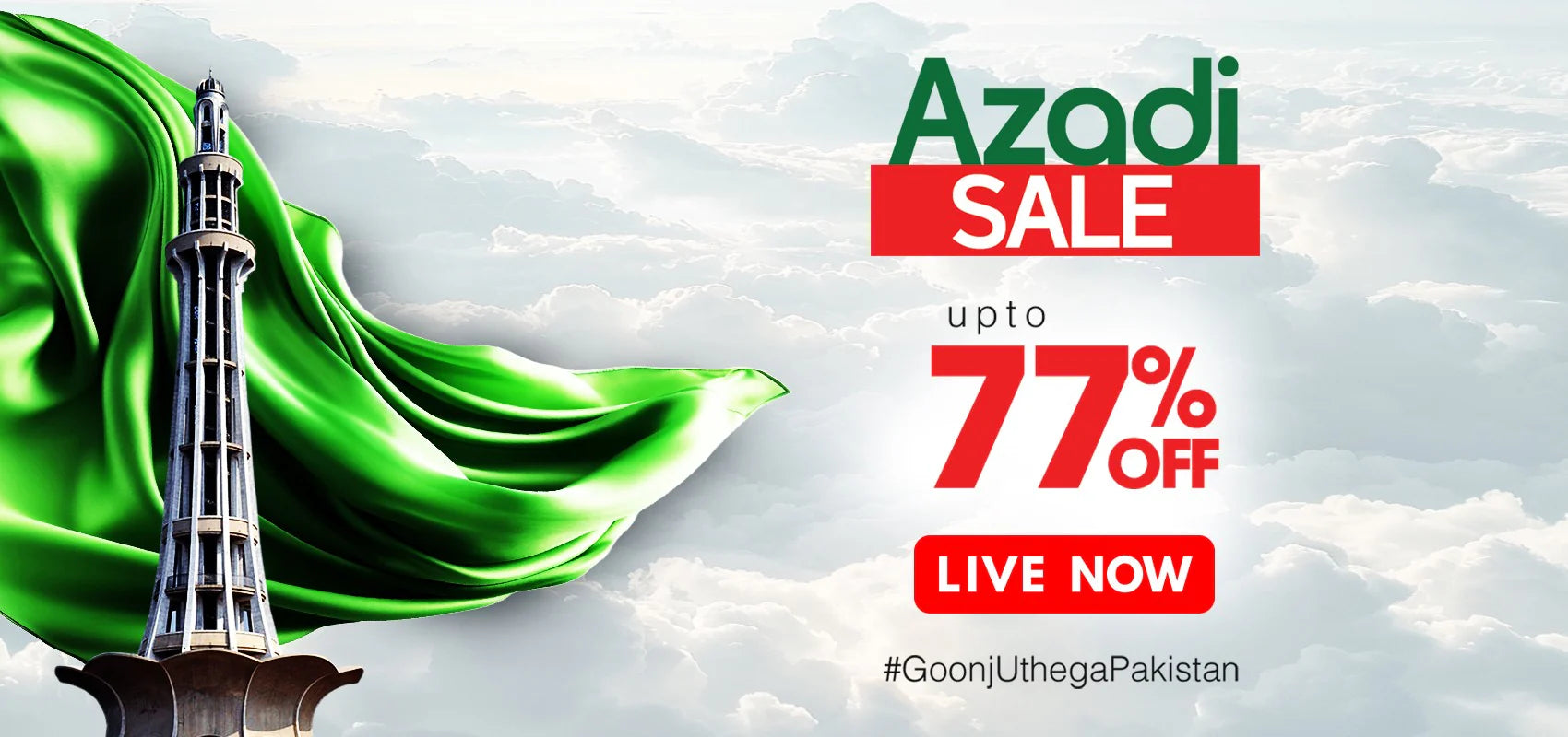 Azadi Sale